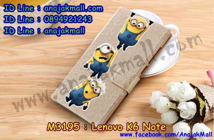 K6 note กรอบยางเงากระจก,ฝาพับวันพีช K6 note,พร้อมส่ง K6 note เคสหนังใส่เงินได้,K6 note เครสไดอารี่ใส่บัตร,ซิลิโคนการ์ตูนฟรุ๊งฟริ๊ง K6 note,K6 note ตัวการ์ตูนนิ่ม,K6 note เครชลายการ์ตูน,พิม K6 note ลายโดเรม่อน,พิมเครช K6 note ลายมินเนี่ยน,เคสแข็งลายลูฟี่ K6 note,เคส K6 note ลายโดเรม่อน,กรอบหนังลายการ์ตูน K6 note,K6 note ฝาพับลายวันพีช,K6 note หนังฝาพับลายการ์ตูน,กรอบยางขอบเพชรติดแหวน K6 note,K6 note ยางนิ่มติดเพชรคริสตัล,ยางใสนิ่ม K6 note,K6 note ฝาครอบหลังกันกระแทก,ซองหนัง K6 note,ปลอกเครสการ์ตูน K6 note,K6 note ปลอกหนังพิมโดเรม่อน,ซองลายมินเนี่ยน K6 note,ฝาหลังลายการ์ตูน K6 note,K6 note ฝาหลังพิมการ์ตูน,ฝาหลังนิ่มลายการ์ตูน K6 note,K6 note พร้อมส่งเครชลายการ์ตูน,เคสสกรีน Lenovo K6 note,เค 6 โน๊ต เคสวันพีช,รับสกรีนเคสเลอโนโว K6 note,เคสประดับ Lenovo K6 note,เคสหนัง Lenovo K6 note,เคสฝาพับ Lenovo K6 note,ยางกันกระแทก K6 note,เครสสกรีนการ์ตูน Lenovo K6 note,กรอบยางกันกระแทก Lenovo K6 note,เคสหนังลายการ์ตูนเลอโนโว K6 note,เคสพิมพ์ลาย Lenovo K6 note,เคสไดอารี่เลอโนโว K6 note,เคสหนังเลอโนโว K6 note,พิมเครชลายการ์ตูน เค 6 โน๊ต,เคสยางตัวการ์ตูน Lenovo K6 note,รับสกรีนเคส Lenovo K6 note,กรอบยางกันกระแทก Lenovo K6 note,เค 6 โน๊ต เคสวันพีช,เคสหนังประดับ Lenovo K6 note,เคสฝาพับประดับ Lenovo K6 note,ฝาหลังลายหิน Lenovo K6 note,เคสลายหินอ่อน Lenovo K6 note,หนัง Lenovo K6 note ไดอารี่,เคสตกแต่งเพชร Lenovo K6 note,เคสฝาพับประดับเพชร Lenovo K6 note,เคสอลูมิเนียมเลอโนโว K6 note,สกรีนเคสคู่ Lenovo K6 note,Lenovo K6 note ฝาหลังกันกระแทก,สรีนเคสฝาพับเลอโนโว K6 note,เคสทูโทนเลอโนโว K6 note,เคสสกรีนดาราเกาหลี Lenovo K6 note,แหวนคริสตัลติดเคส K6 note,เคสแข็งพิมพ์ลาย Lenovo K6 note,กรอบ Lenovo K6 note หลังกระจกเงา,เคสแข็งลายการ์ตูน Lenovo K6 note,เคสหนังเปิดปิด Lenovo K6 note,K6 note กรอบกันกระแทก,พิมพ์วันพีช K6 note,กรอบเงากระจก K6 note,ยางขอบเพชรติดแหวนคริสตัล เค 6 โน๊ต,พิมพ์โดเรม่อน Lenovo K6 note,พิมพ์มินเนี่ยน Lenovo K6 note,กรอบนิ่มติดแหวน Lenovo K6 note,เคสประกบหน้าหลัง Lenovo K6 note,เคสตัวการ์ตูน Lenovo K6 note,เคสไดอารี่ Lenovo K6 note ใส่บัตร,กรอบนิ่มยางกันกระแทก K6 note,เค 6 โน๊ต เคสเงากระจก,เคสขอบอลูมิเนียม Lenovo K6 note,เคสโชว์เบอร์ Lenovo K6 note,สกรีนเคสโดเรม่อน Lenovo K6 note,กรอบนิ่มลายวันพีช Lenovo K6 note,เคสแข็งหนัง Lenovo K6 note,ยางใส Lenovo K6 note,เคสแข็งใส Lenovo K6 note,สกรีนวันพีช Lenovo K6 note,เคทสกรีนทีมฟุตบอล Lenovo K6 note,สกรีนเคสนิ่มลายหิน K6 note,กระเป๋าสะพาย Lenovo K6 note คริสตัล,เคสแต่งคริสตัล Lenovo K6 note ฟรุ๊งฟริ๊ง,เคสยางนิ่มพิมพ์ลายเลอโนโว K6 note,กรอบฝาพับเค 6 โน๊ต ไดอารี่,เค 6 โน๊ต หนังฝาพับใส่บัตร,เคสแข็งบุหนัง Lenovo K6 note,มิเนียม Lenovo K6 note กระจกเงา,กรอบยางติดแหวนคริสตัล Lenovo K6 note,เคสกรอบอลูมิเนียมลายการ์ตูน Lenovo K6 note,เกราะ Lenovo K6 note กันกระแทก,ซิลิโคน Lenovo K6 note การ์ตูน,กรอบนิ่ม Lenovo K6 note,เคสลายทีมฟุตบอลเลอโนโว K6 note,เคสประกบ Lenovo K6 note,ฝาหลังกันกระแทก Lenovo K6 note,เคสปิดหน้า Lenovo K6 note,โชว์หน้าจอ Lenovo K6 note,หนังลายวันพีช K6 note,K6 note ฝาพับสกรีนลูฟี่,เคสฝาพับ Lenovo K6 note โชว์เบอร์,เคสเพชร Lenovo K6 note คริสตัล,กรอบแต่งคริสตัล Lenovo K6 note,เคสยางนิ่มลายการ์ตูน K6 note,หนังโชว์เบอร์ลายการ์ตูน K6 note,กรอบหนังโชว์หน้าจอ K6 note,เคสสกรีนทีมฟุตบอล Lenovo K6 note,กรอบยางลายการ์ตูน K6 note,เคสพลาสติกสกรีนการ์ตูน Lenovo K6 note,รับสกรีนเคสภาพคู่ Lenovo K6 note,เคส Lenovo K6 note กันกระแทก,สั่งสกรีนเคสยางใสนิ่ม K6 note,เคสโดเรม่อน Lenovo K6 note,อลูมิเนียมเงากระจก Lenovo K6 note,ฝาพับ Lenovo K6 note คริสตัล,พร้อมส่งเคสมินเนี่ยน,เคสแข็งแต่งเพชร Lenovo K6 note,กรอบยาง Lenovo K6 note เงากระจก,กรอบอลูมิเนียม Lenovo K6 note,ซองหนัง Lenovo K6 note,เคสโชว์เบอร์ลายการ์ตูน Lenovo K6 note,เคสประเป๋าสะพาย Lenovo K6 note,เคชลายการ์ตูน Lenovo K6 note,เคสมีสายสะพาย Lenovo K6 note,เคสหนังกระเป๋า Lenovo K6 note,เคสลายสกรีนลูฟี่ Lenovo K6 note,เคสลายวินเทจ K6 note,K6 note สกรีนลายวินเทจ,หนังฝาพับ เค 6 โน๊ต ไดอารี่